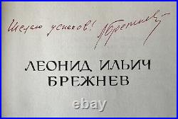 Autograph of Leonid Brezhnev (rare with COA)