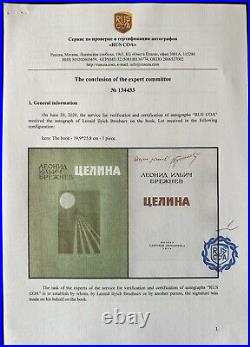 Autograph of Leonid Brezhnev (rare with COA)