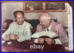 Autograph of Mao Zedong (with COA)