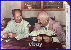 Autograph of Mao Zedong (with COA)